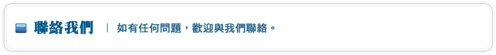 強鹼性水 電解離子水洗淨設備